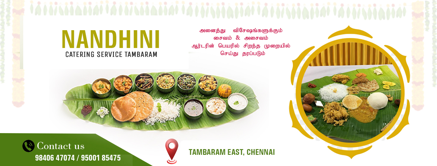 Catering Service in Tambaram